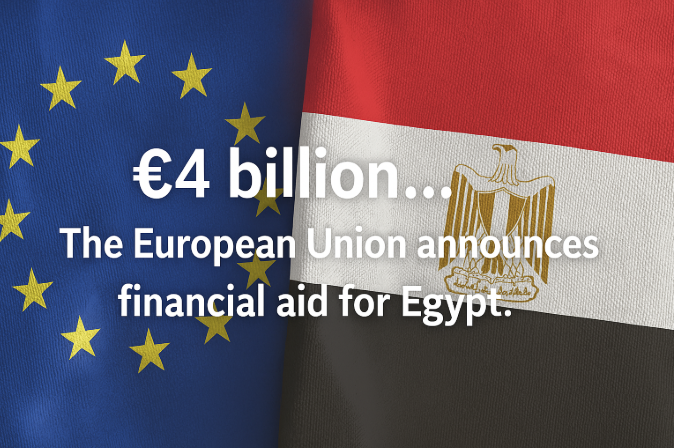 €4 Billion... The European Union Announces Financial Aid for Egypt